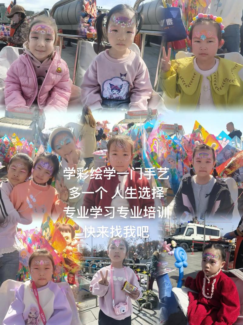 美术彩绘学化妆活动反思