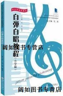 苏大音乐学院钢琴冒小瑛