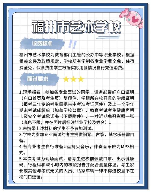 福州艺考基本收费多少钱