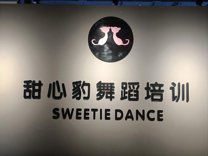 kpop舞蹈与爵士区别