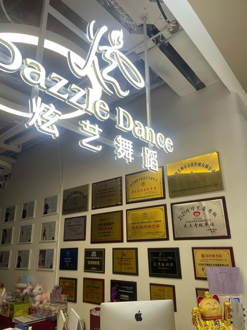 加盟舞蹈培训班哪家连锁