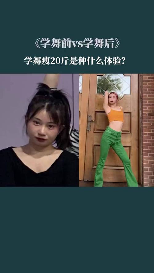 学什么舞蹈有气质又减肥