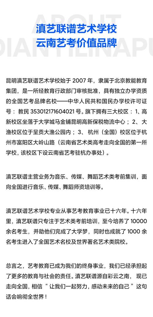 昆明滇艺联普音乐怎么样