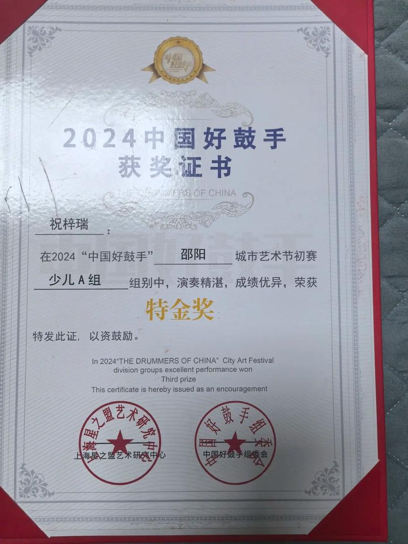 厦门美术培训机构发证书