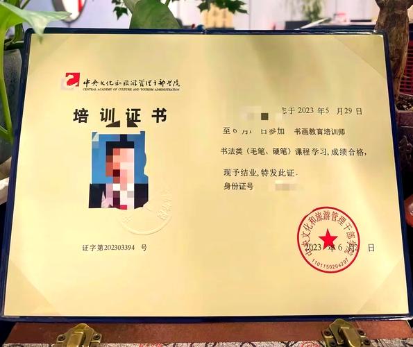 厦门美术培训机构发证书