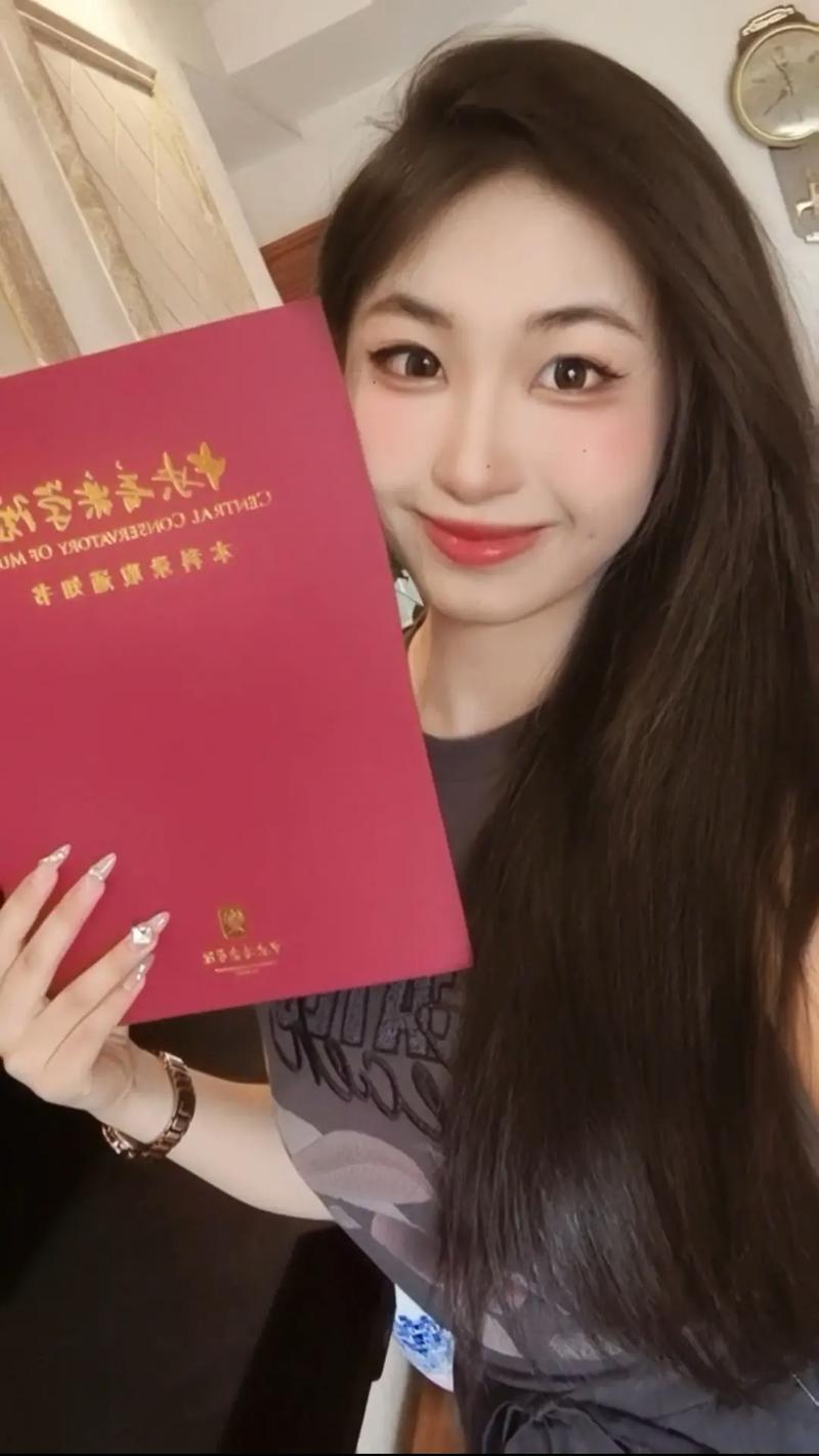 中央音乐学院远程好毕业