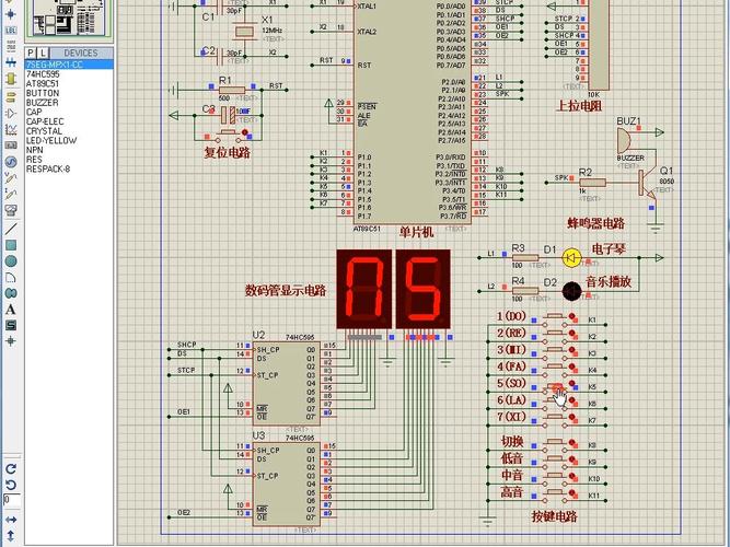 c语言单片机音乐盒设计