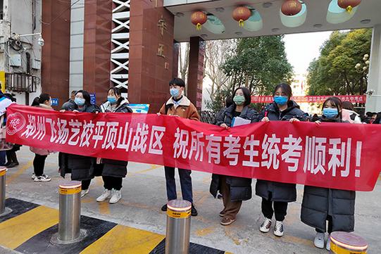 河南商丘市艺考培训机构