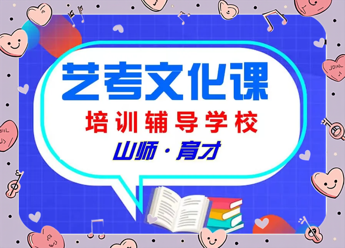 山西传媒艺考培训怎么样