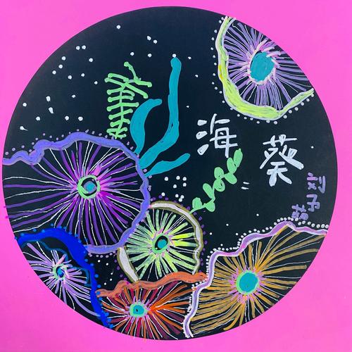 南京 美术班 5岁儿童