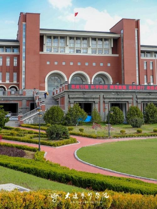 大连的私立美术学校排名