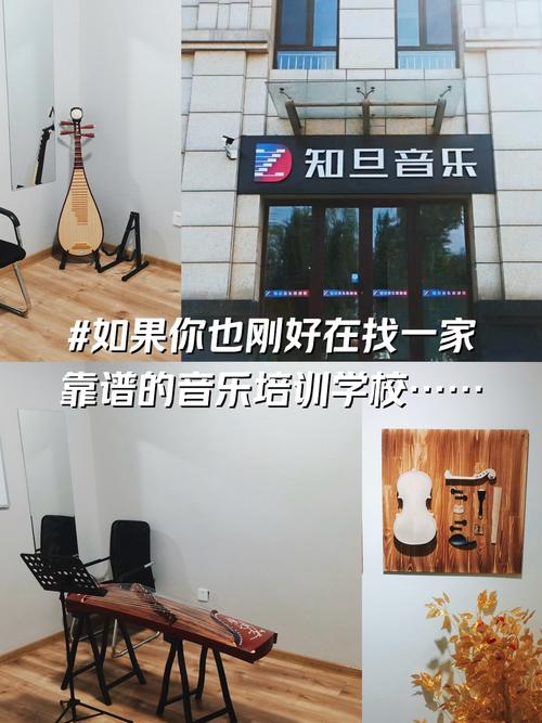 黑龙江音乐艺考培训学校