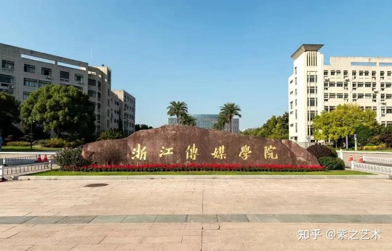 杭州传媒艺考校考冲刺班