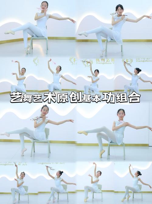 南京舞艺舞蹈艺术培训