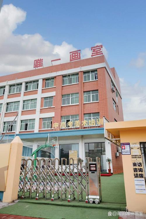 哈尔滨的儿童美术学校吗