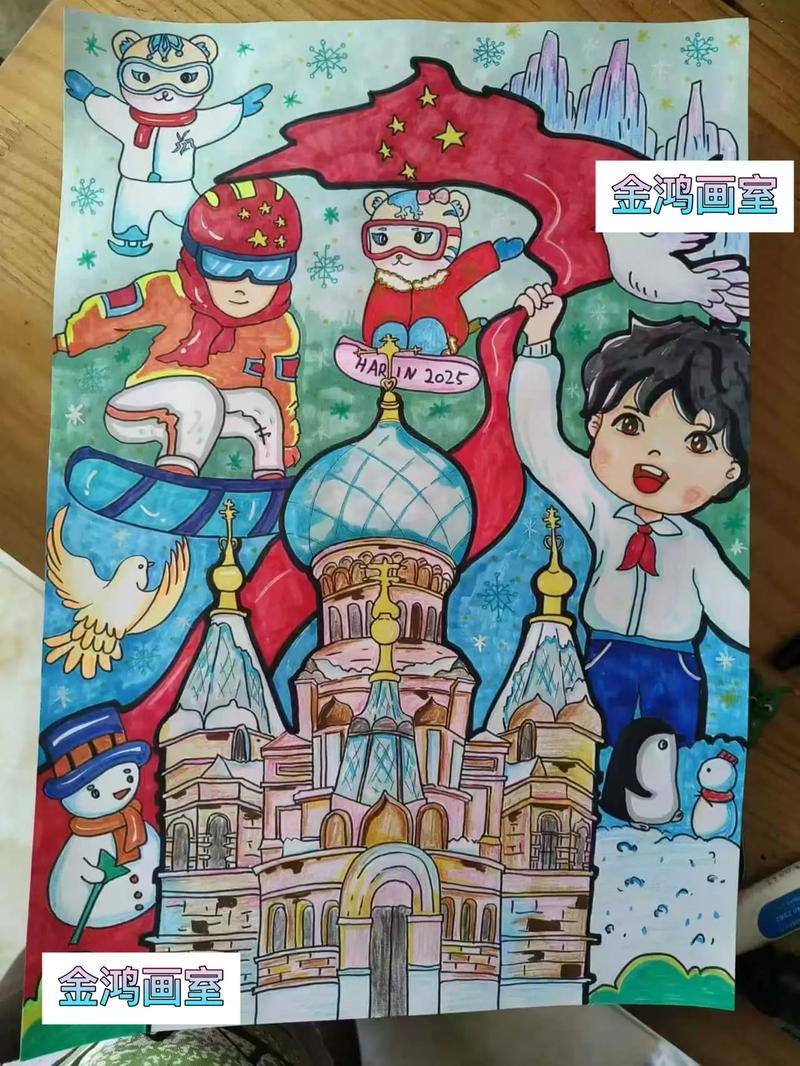 哈尔滨的儿童美术学校吗