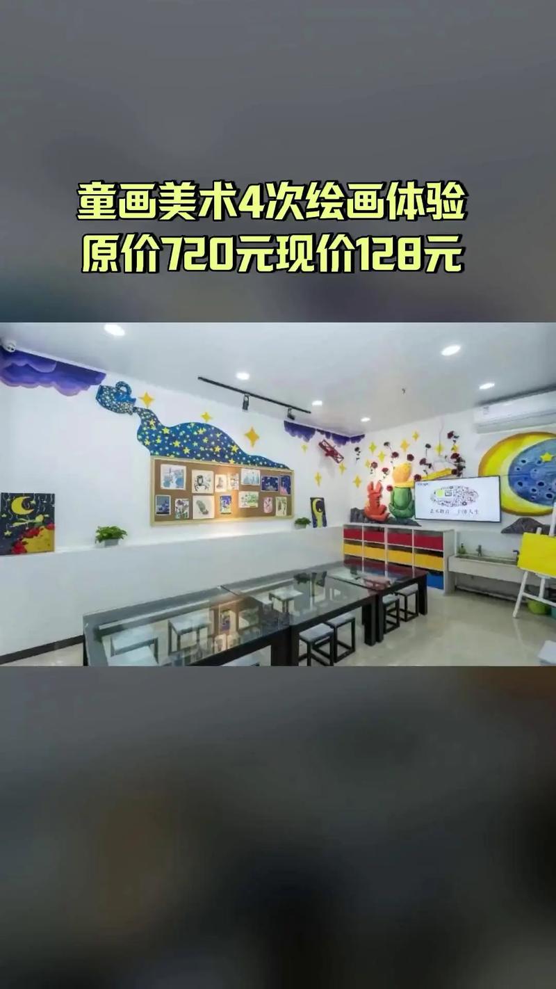 哈尔滨童画美术培训学校