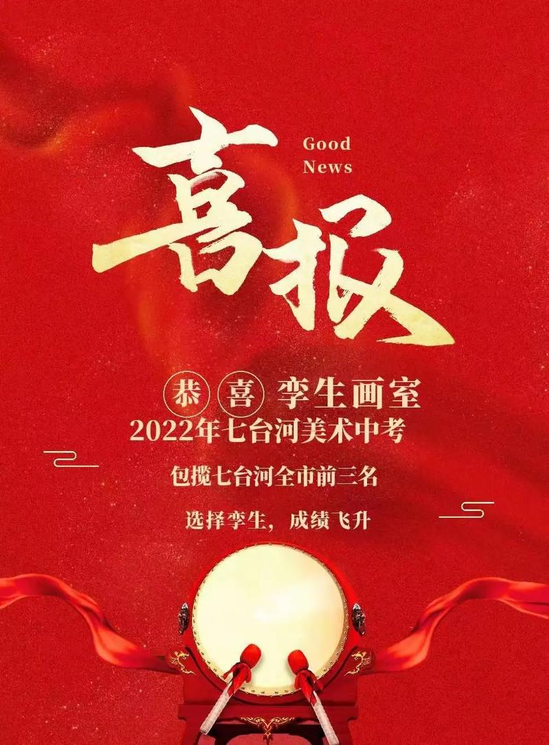 中考美术评委有机会作弊