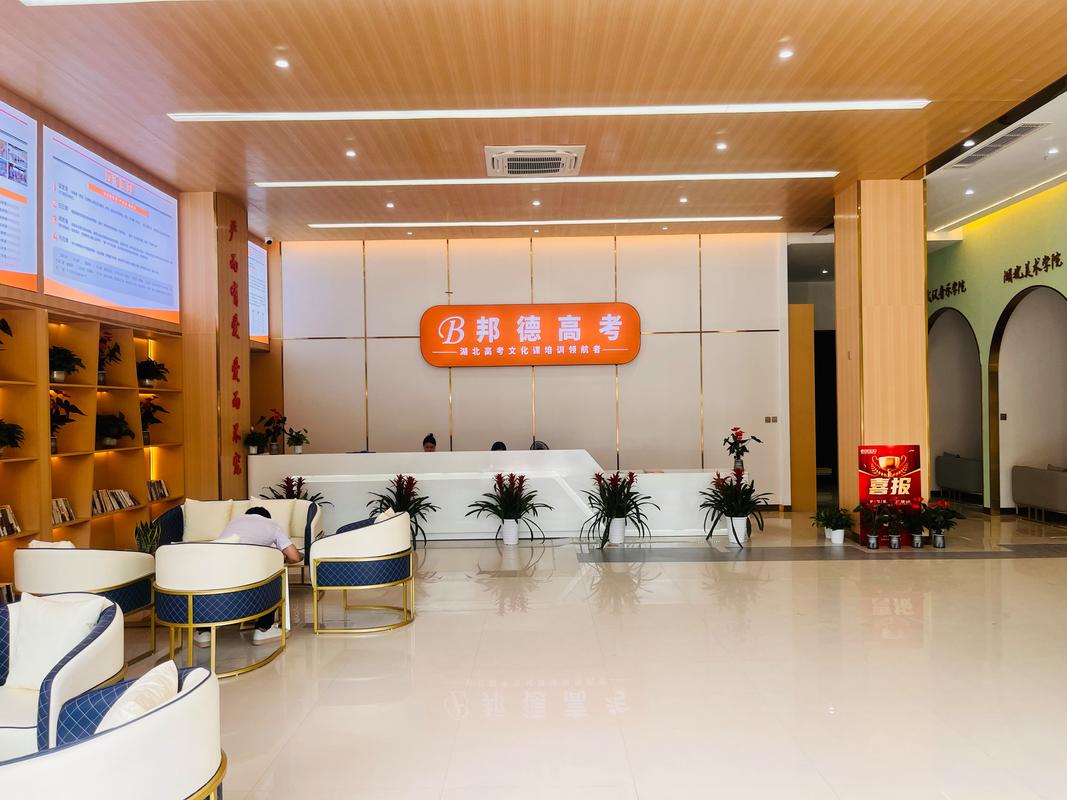 武汉美术生文化培训学校