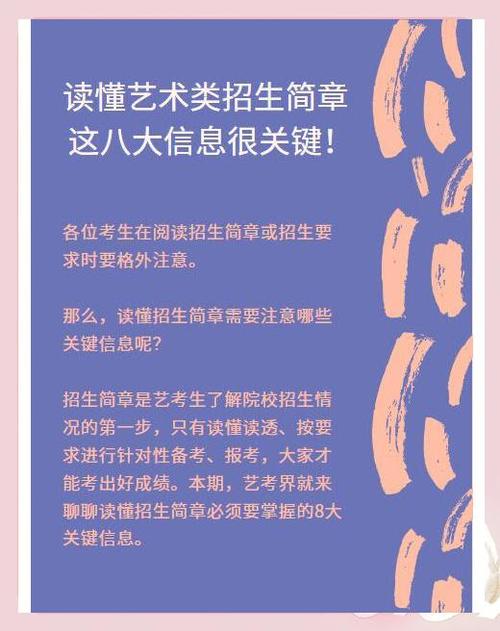 艺考生可以不参加校考吗