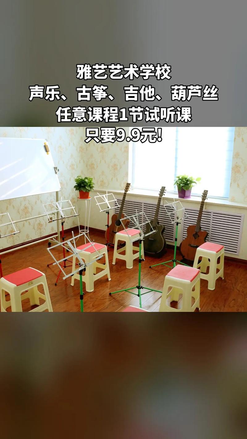 太原雅艺音乐学校怎么样
