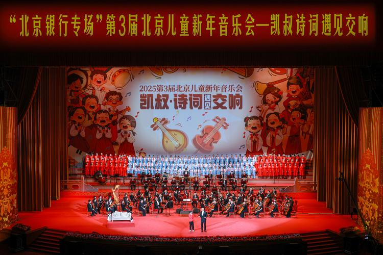 北京最好的儿童音乐学校