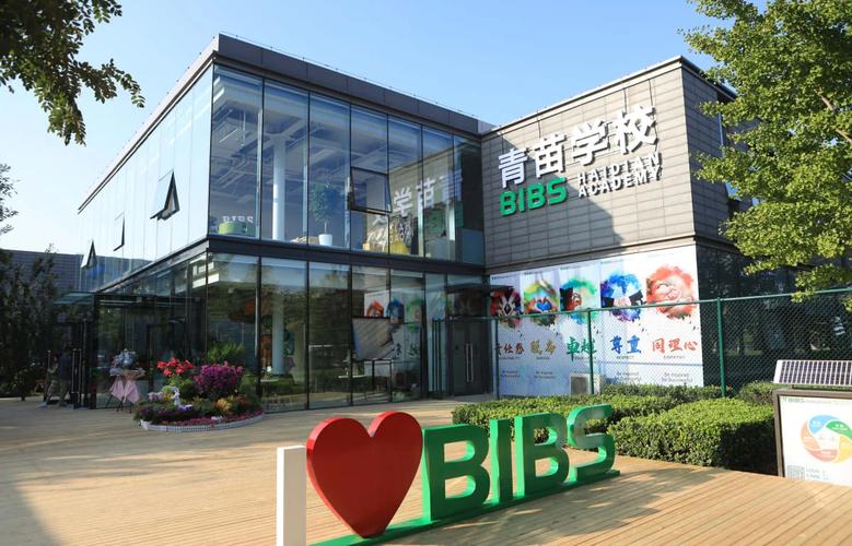 北京最好的儿童音乐学校