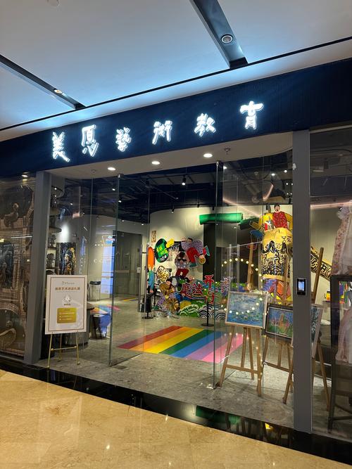 上海 幼儿园 美术培训