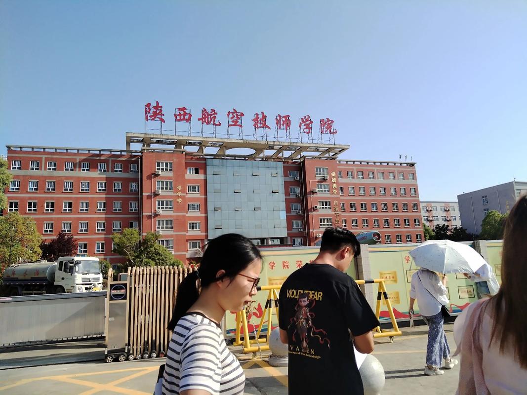 西安音乐技工学校怎么样