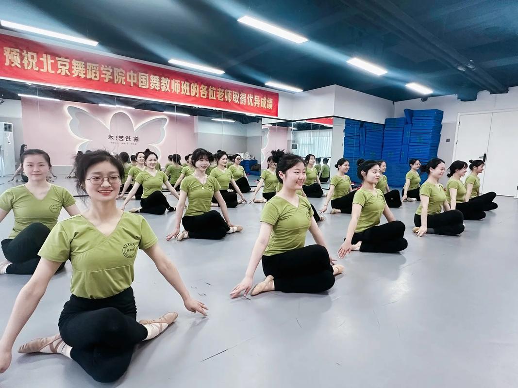 北京体育舞蹈艺考培训班