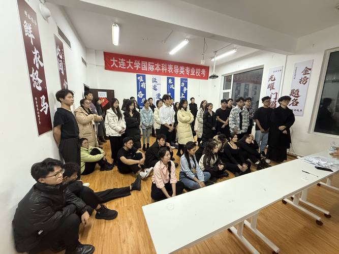 大连艺考文化课培训学校