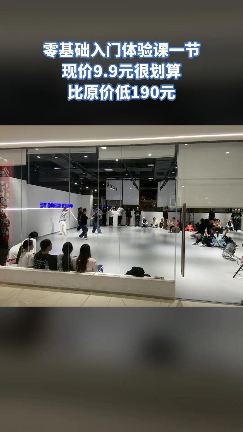 dt舞蹈培训深圳龙华