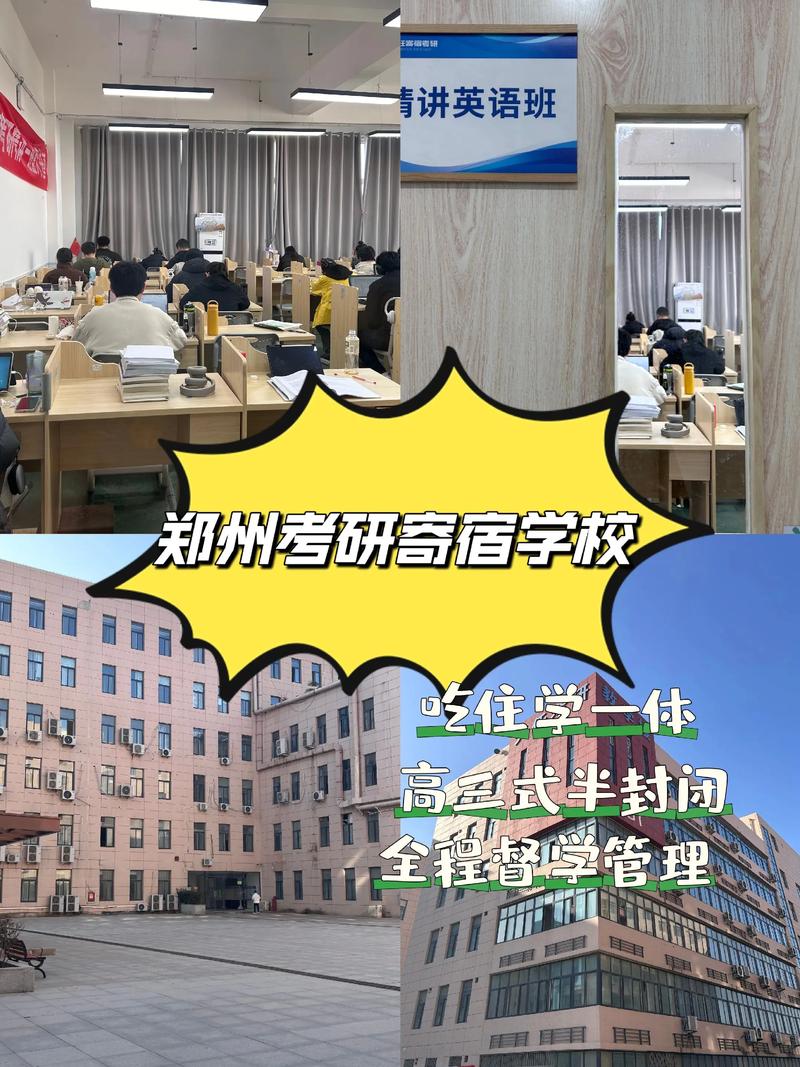 郑州舞蹈艺术寄宿学校