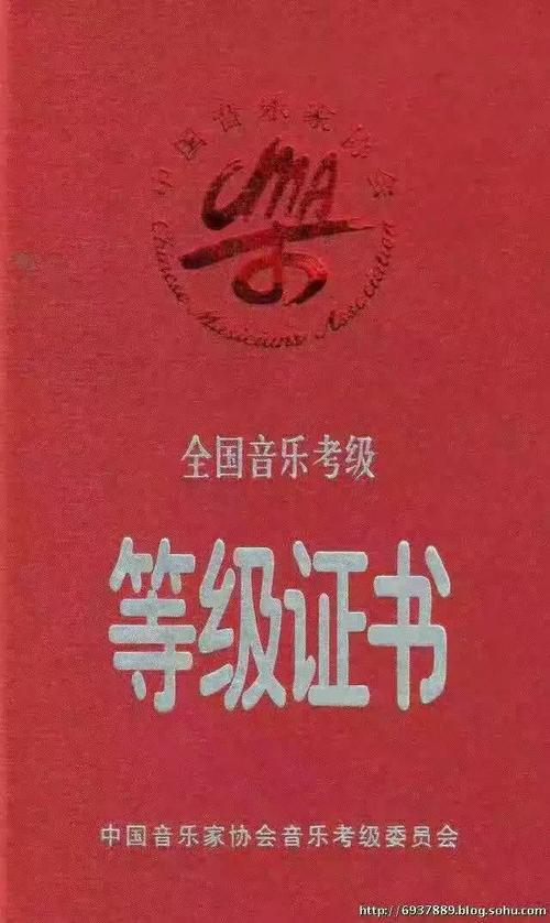 沈阳中国音乐家协会电话