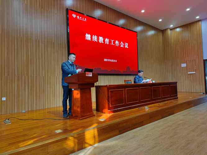 扬大音乐继续教育怎么样