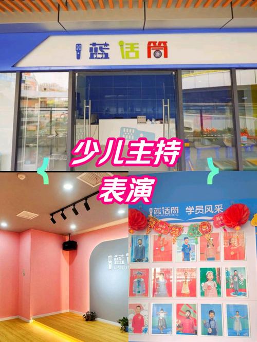 播音艺考的孩子在哪里学