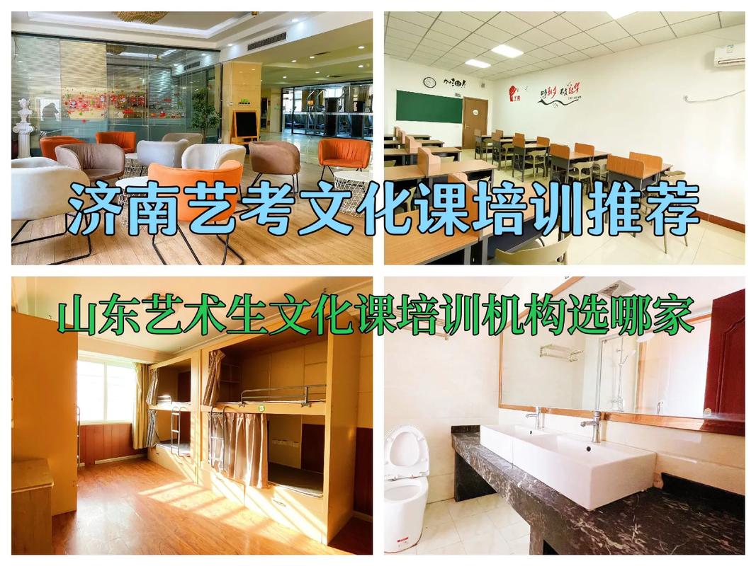 济南市音乐艺考培训学校