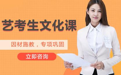 长春市艺考培训学校电话