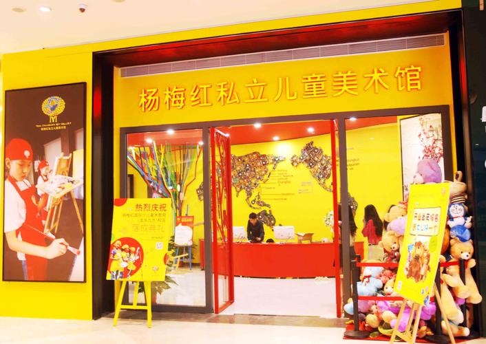 济南杨梅红美术培训待遇