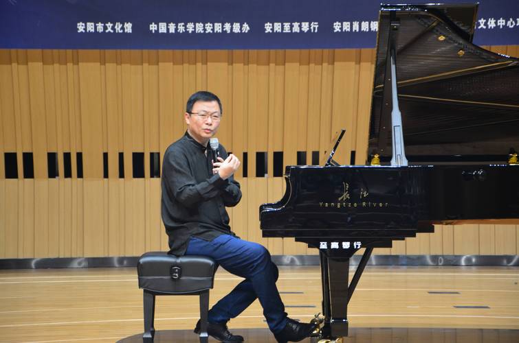 中央音乐学院钢琴系电话