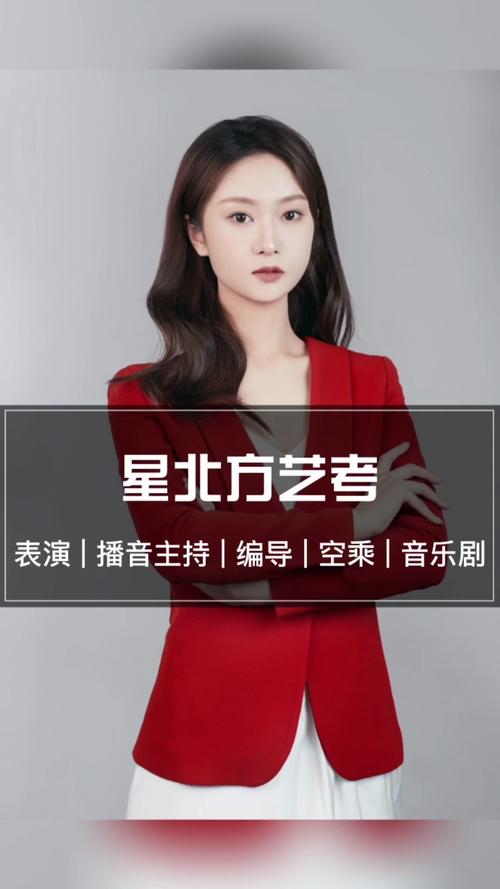 太原市艺考播音主持学校