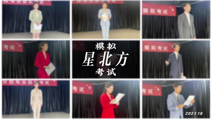 太原市艺考播音主持学校