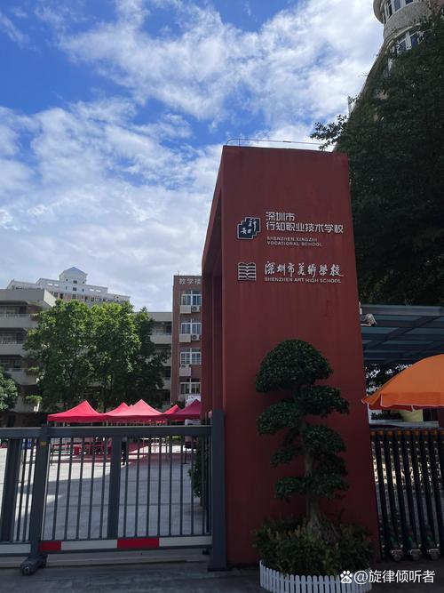 深圳最好的美术培训学校