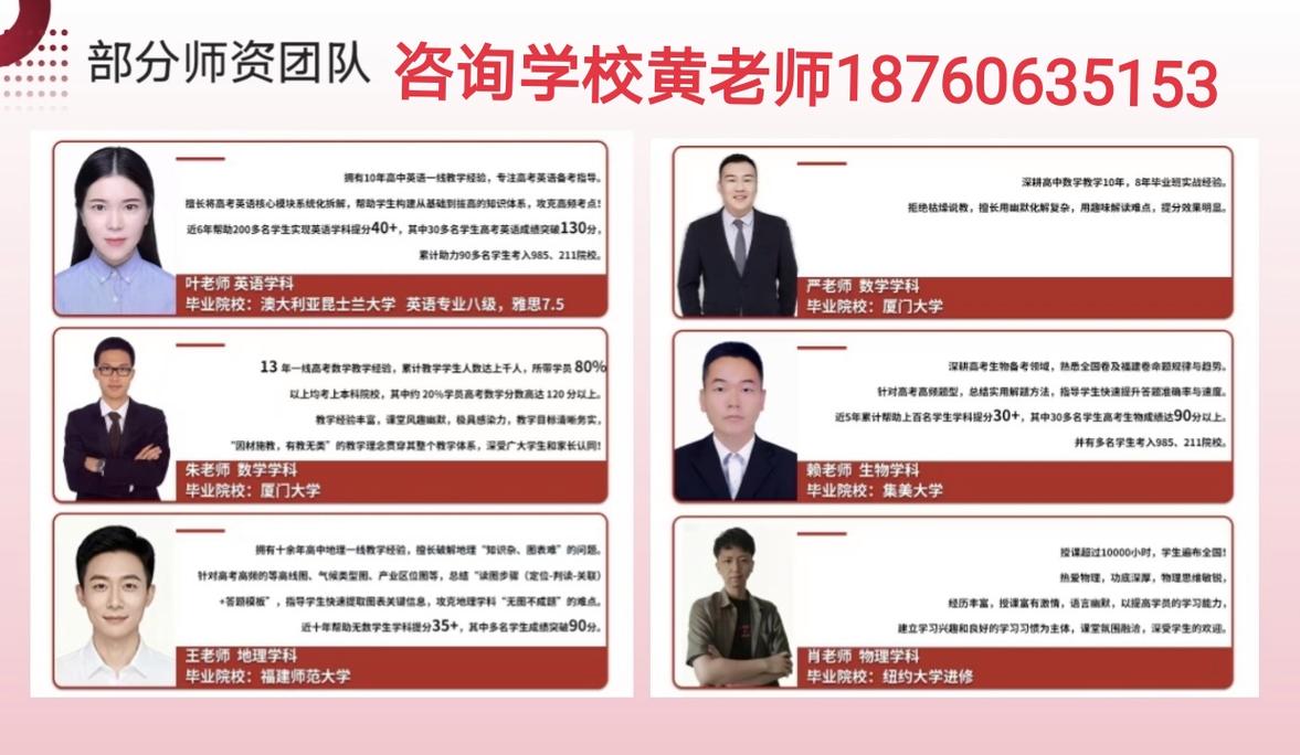 厦门艺考文补培训哪家好