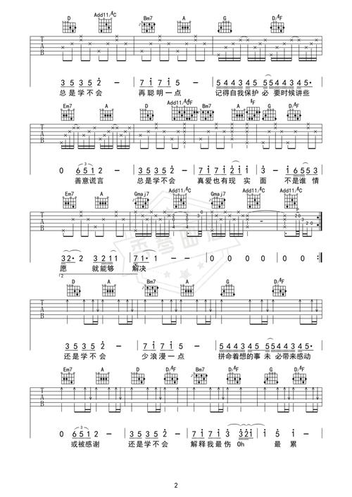 音乐系的会弹琴不会唱歌