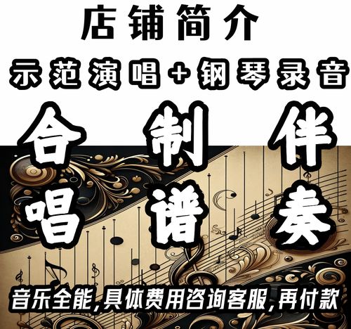 音乐系的会弹琴不会唱歌