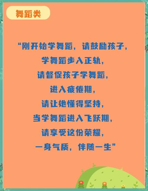 江西萍乡舞蹈学校招生