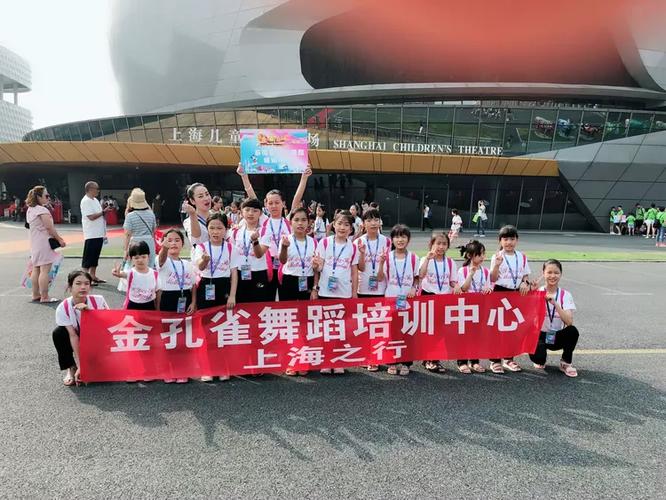 常平fs舞蹈培训机构