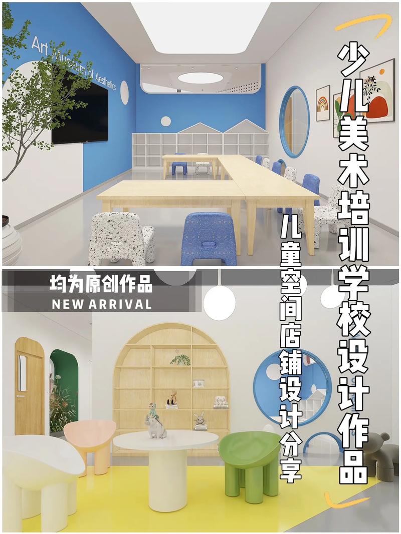 789少儿美术培训中心