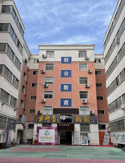 洛阳艺考文化课培训学校